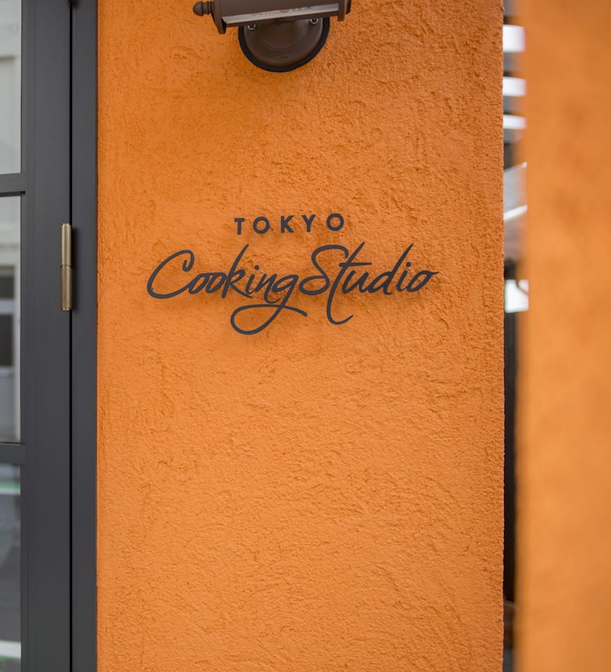 The entrance of Tokyo Cooking Studio